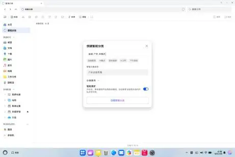 免费：安卓/iOS版Office Mobile下载