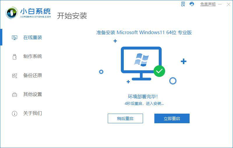 澜码黑灯办公室:以系统思路AI企业组织形态重新定义企业生产力